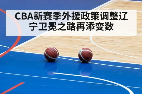 basketball team practice